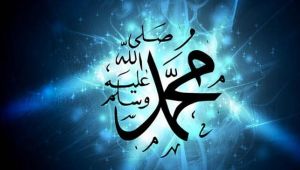 Peygamber Efendimizin doğum günü ne zaman? Kutlu doğum haftası ne zaman? Hz. Muhammed'in kişilik özellikleri neler ?