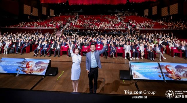 TRİP. COM GROUP VE TÜRKİYE TURİZM TANITIM VE GELİŞTİRME AJANSI (TGA) ARASINDA STRATEJİK İŞ BİRLİĞİ! HEDEF: TÜRKİYE 'Yİ 